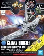 [再販予約] 1/144 HGBC ギャラクシーブースター 「ガンダムビルドファイターズ バトローグ」 [5066133]