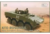 1/35 ポ・ロソマク装輪装甲車OSS-M小型砲塔・平和維持部隊用 [PB35034]