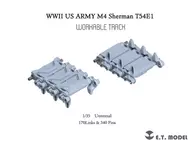 1/35 WWII アメリカ M4シャーマン中戦車用 T54E1型 可動式履帯(3Dプリント製) ディティールアップパーツ [P35-086]