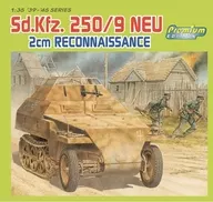 1/35 WW.II ドイツ軍 Sd.Kfz.250/9 ノイ 2cm砲搭載 装甲偵察車 マジックトラック付属 プレミアムエディション [DR6316MT]