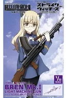 1/12 LASW04 ブレン軽機関銃Mk.1 「ストライクウィッチーズ ROAD to BERLIN×Little Armory(リトルアーモリー)」 [328872]