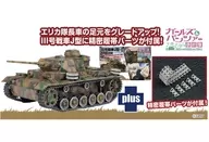 1/35 III号戦車J型 黒森峰女学園 冬季無限軌道杯準決勝のエリカ隊長車です！ 精密履帯付属 「ガールズ＆パンツァー 最終章」 [GP-90]
