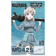 1/12 LASW07 MG42S(エイラ) 「ストライクウィッチーズ ROAD to BERLIN×Little Armory(リトルアーモリー)」 [328902]