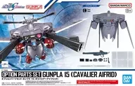 1/144 オプションパーツセット ガンプラ 15 (キャバリアーアイフリッド) 「機動戦士ガンダムSEED FREEDOM」 [5068343]