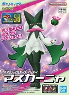 マスカーニャ 「ポケットモンスター」 ポケモンプラモコレクション No.56 セレクトシリーズ [5068345]
