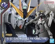 1/144 RG RX-93 νガンダム(ダブル・フィン・ファンネル装備型) 「機動戦士ガンダム 逆襲のシャア」 GUNDAM SIDE-F限定 [5067466]