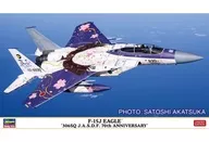 1/72 F-15J イーグル “第306飛行隊 航空自衛隊 70周年記念” [SP636]