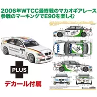 1/24 BMW 320si E90 2008 WTCC ブランズハッチ ウィナー 2006 WTCC マカオギアレース #1 デカール付属 [PN24037SK2]