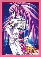 ブシロードスリーブコレクション ハイグレード Vol.387 辻堂さんの純愛ロード『片瀬 恋奈』