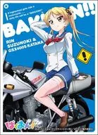 キャラクタースリーブ ばくおん!! 鈴乃木凛B[EN-318]