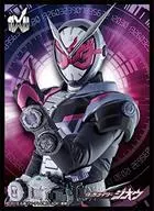 キャラクタースリーブ 仮面ライダージオウ 仮面ライダージオウ [EN-782]