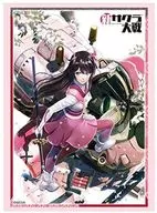 ブシロードスリーブコレクション ハイグレード Vol.2466 新サクラ大戦『メインビジュアル』