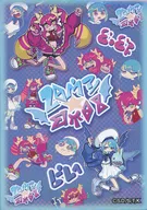 遊戯王OCG デュエルモンスターズ デュエリストカードプロテクター(スリーブ) Live☆Twin 遊戯王カードゲームポイント交換景品