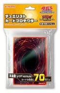 遊戯王カードゲーム デュエリストカードプロテクター(スリーブ) 共通面 レッド(ホログラムVer.)
