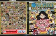 にふぉるめーしょん ワンピース大海賊シールウエハース コレクションファイル ルフィ＆モモの助 キャンペーン景品