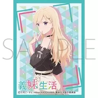 きゃらスリーブコレクション マットシリーズ 「義妹生活」 綾瀬沙季 B [No.MT1930]