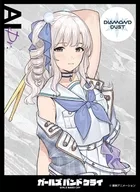 キャラクタースリーブ ガールズバンドクライ アイ(B) [EN-1395]