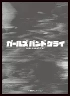キャラクタースリーブ ガールズバンドクライ ガールズバンドクライ [EN-1398]