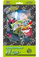 ポケモンカードゲーム スカーレット＆バイオレット コレクションファイルセット N-エヌ-