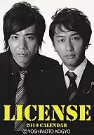 ライセンス 2010年度カレンダー