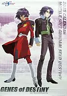 機動戦士ガンダムSEED DESTINY 2005年度カレンダー