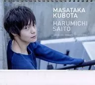 窪田正孝×写真家・齋藤陽道 2017年度カレンダー 2017.4-2018.3 卓上タイプ