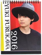 古川雄輝 2016年度卓上カレンダー 