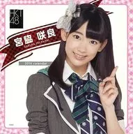 宮脇咲良(HKT48) 2014年度卓上カレンダー