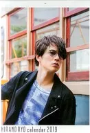 平野良 2019年度A3カレンダー