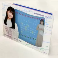 大園桃子 2021年 個別卓上カレンダー 乃木坂46オフィシャルウェブショップ限定