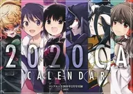 2020年度 卓上カレンダー 月刊コンプエース 2020年2月号付録