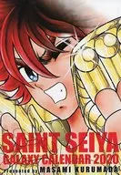 聖闘士星矢 2020年度ギャラクシーカレンダー 月刊チャンピオンRED 2020年3月号付録