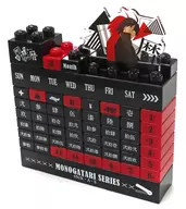化物語 大字ブロックカレンダー 西尾維新大辞展～京都篇～ グッズ