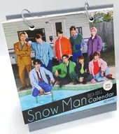 [単品] Snow Man 2023年度 卓上カレンダー