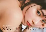 大久保桜子 2024年カレンダーフォトブック ヤングチャンピオン 2024年No.1特別付録