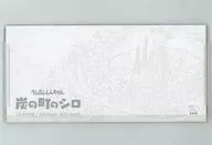 2024年度 ポストカードになる卓上カレンダー 「Switchソフト クレヨンしんちゃん 炭の町のシロ」 早期購入特典