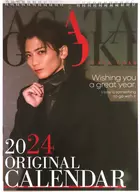 縣豪紀 2024年度 壁掛けカレンダー