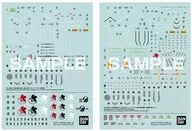 RG エヴァンゲリオンデカール 1 「ヱヴァンゲリヲン新劇場版」 [5062932]