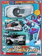 G-08 DX激音合体 ビッグボルフォッグ 「勇者王ガオガイガー」