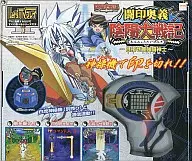 Let’s!TVプレイ 闘印奥義 陰陽大戦記?目指せ最強闘神士?