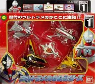 ウルトラメカセレシリーズ1 「ウルトラマンシリーズ」