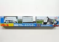 プラレール TS-10 スペンサー 「きかんしゃトーマス」 