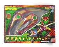 DX醒鎌ワイルドスラッシャー 「仮面ライダー剣(ブレイド)」