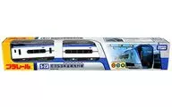 プラレール S-23 E353系スーパーあずさ