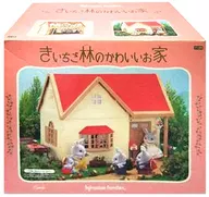 きいちご林のかわいいお家 「シルバニアファミリー」