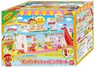 アンパンマンタウン ようこそ!おおきな!アンパンマンショッピングモール 「それいけ!アンパンマン」