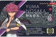 [単品] 野坂悠馬(★5) イレブンライセンス DVD/Blu-ray BOX限定ver. 「BD/DVD イナズマイレブン アレスの天秤 BOX 第2巻」 同梱品
