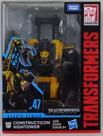 47 CONSTRUCTICON HIGHTOWER -コンストラクション ハイタワー- 「トランスフォーマー スタジオシリーズ」 TFジェネレーションズ デラックスクラス