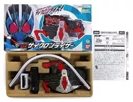 [ランクB] 変身ベルト DXサイクロンライザー 「仮面ライダーゼロワン」 プレミアムバンダイ限定
