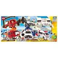 警察消防救急スタートダッシュDXセット 「トミカ ジョブレイバー」